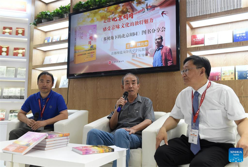 Feira Internacional do Livro de Beijing é inaugurada com maior representa??o no exterior
