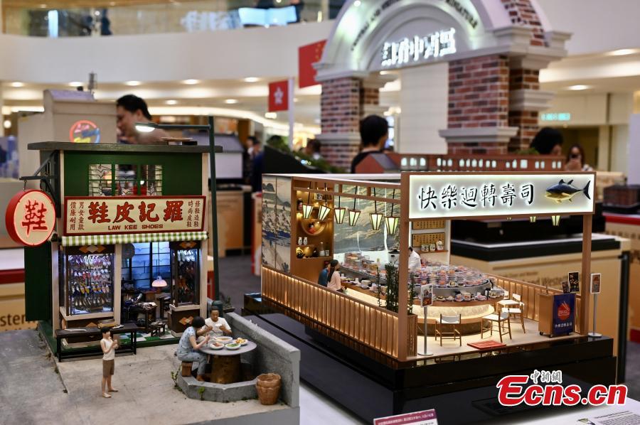 Exposi??o de arte em miniatura restaura estilo de vida do povo de Hong Kong