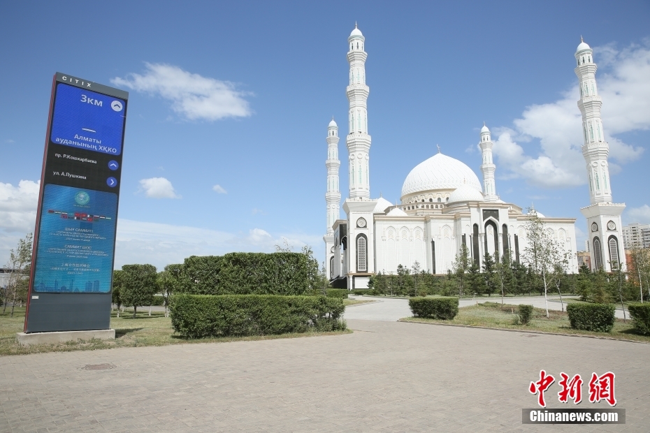 Cazaquist?o: atmosfera da Organiza??o de Coopera??o de Shanghai em Astana