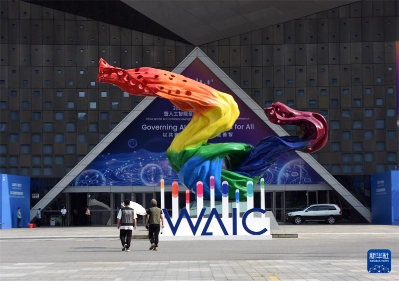 Conferência Mundial de Inteligência Artificial de 2024 come?a em Shanghai