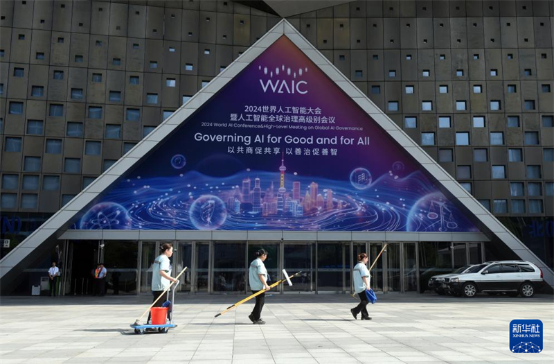 Conferência Mundial de Inteligência Artificial de 2024 come?a em Shanghai