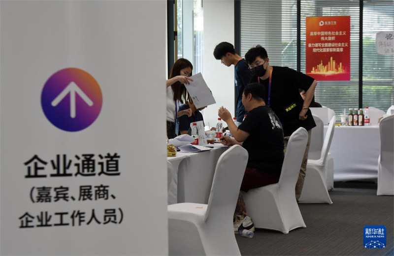 Conferência Mundial de Inteligência Artificial de 2024 come?a em Shanghai