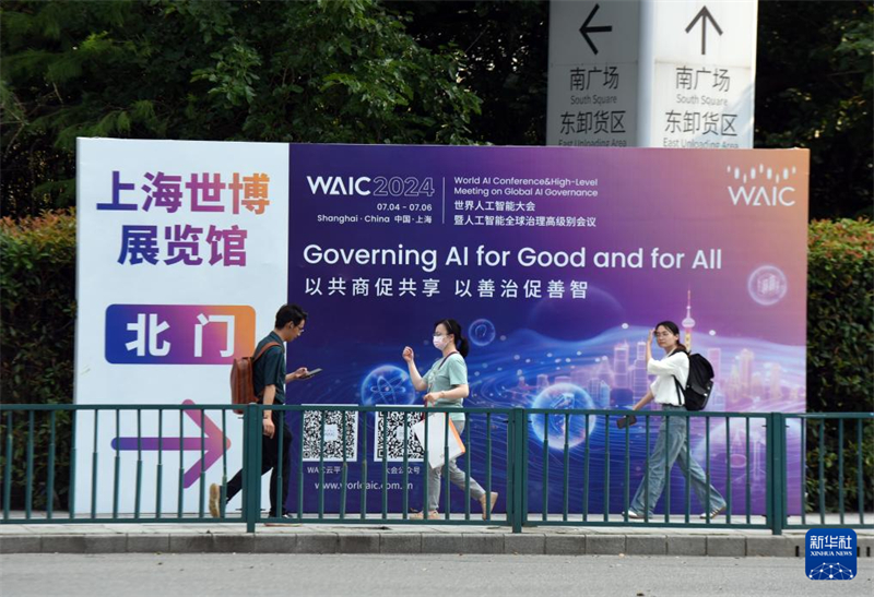 Conferência Mundial de Inteligência Artificial de 2024 come?a em Shanghai