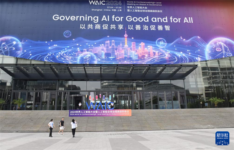 Conferência Mundial de Inteligência Artificial de 2024 come?a em Shanghai