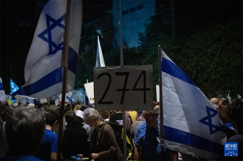 Cidad?os israelenses realizam manifesta??o reivindicando cessa??o das hostilidades na Faixa de Gaza