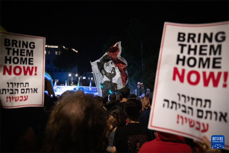 Cidad?os israelenses realizam manifesta??o reivindicando cessa??o das hostilidades na Faixa de Gaza