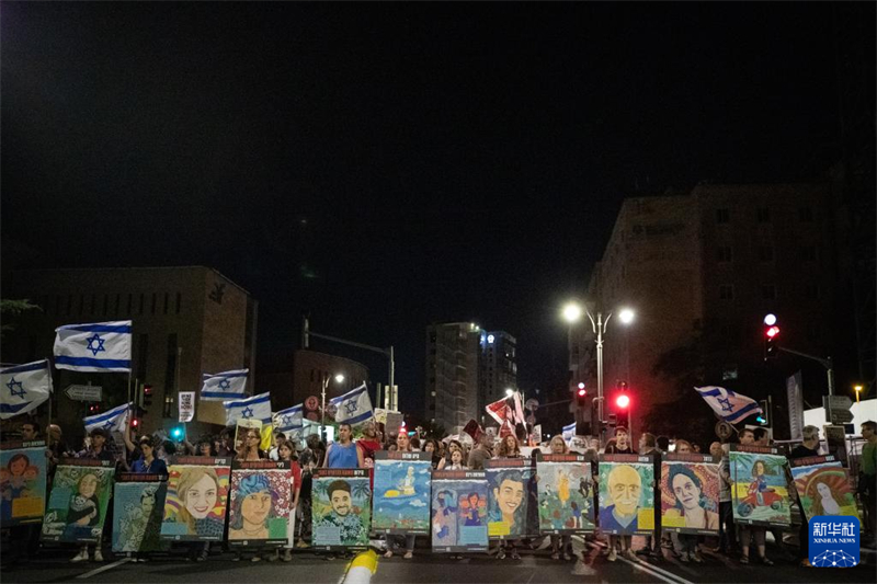 Cidad?os israelenses realizam manifesta??o reivindicando cessa??o das hostilidades na Faixa de Gaza