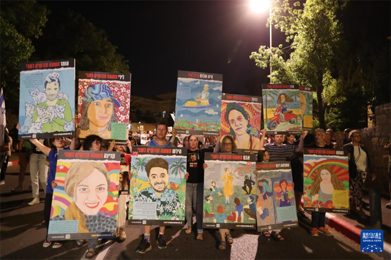 Cidad?os israelenses realizam manifesta??o reivindicando cessa??o das hostilidades na Faixa de Gaza