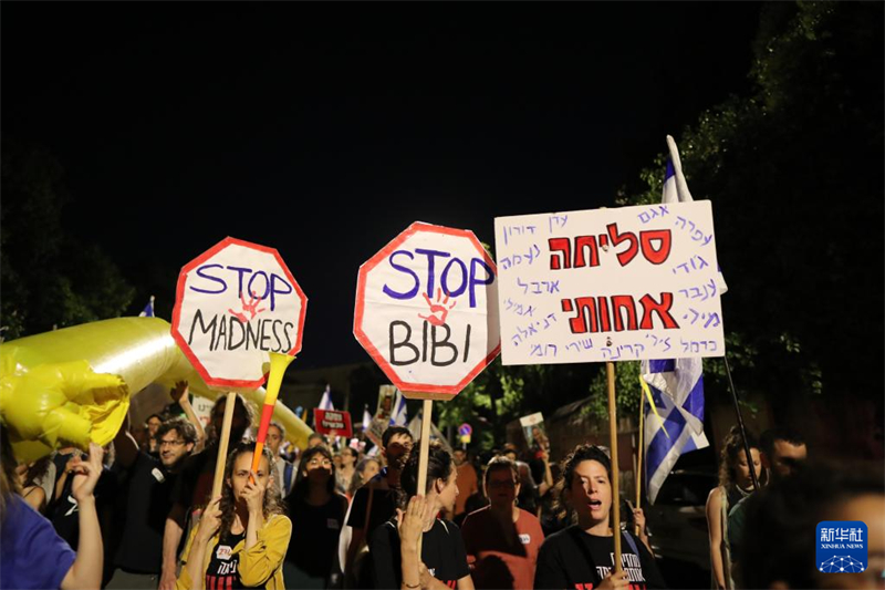 Cidad?os israelenses realizam manifesta??o reivindicando cessa??o das hostilidades na Faixa de Gaza