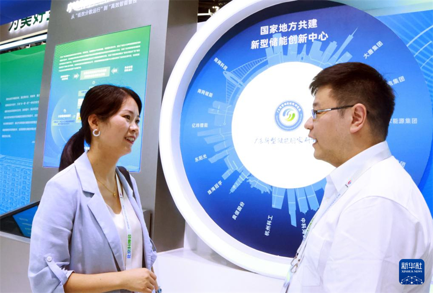 26a Exposi??o Internacional da Indústria de Ciência e Tecnologia de Beijing é inaugurada