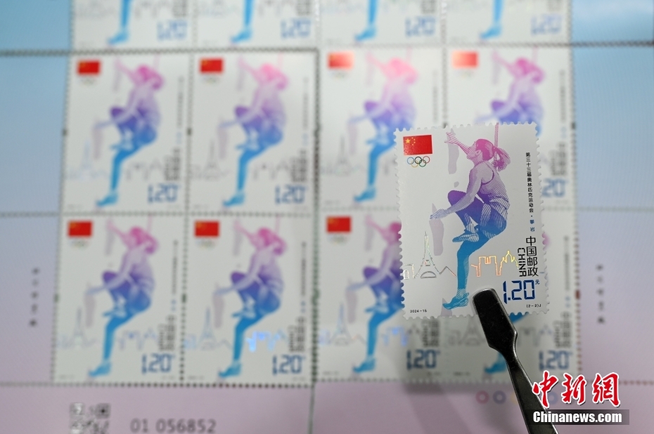 China Post emite selos comemorativos dos 33o Jogos Olímpicos