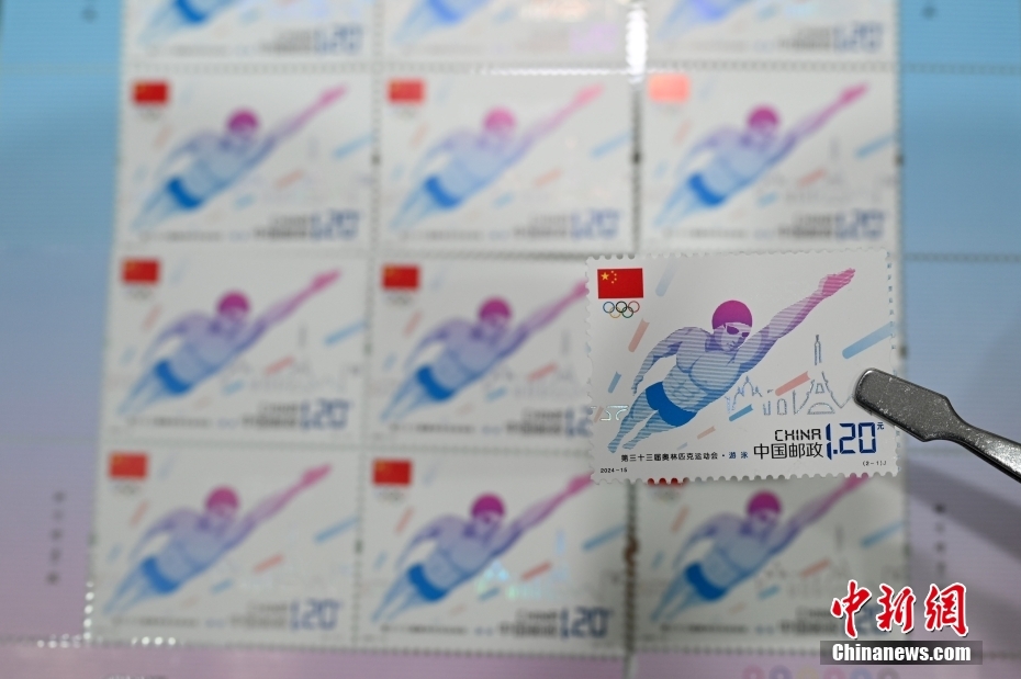 China Post emite selos comemorativos dos 33o Jogos Olímpicos