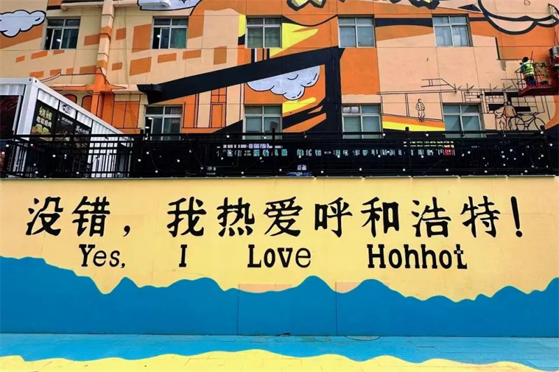 Hohhot, famosa cidade histórica na Rota do Chá