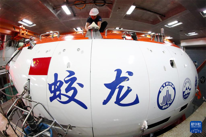 Equipe de expedi??o científica zarpa para explorar o Oceano Pacífico Ocidental