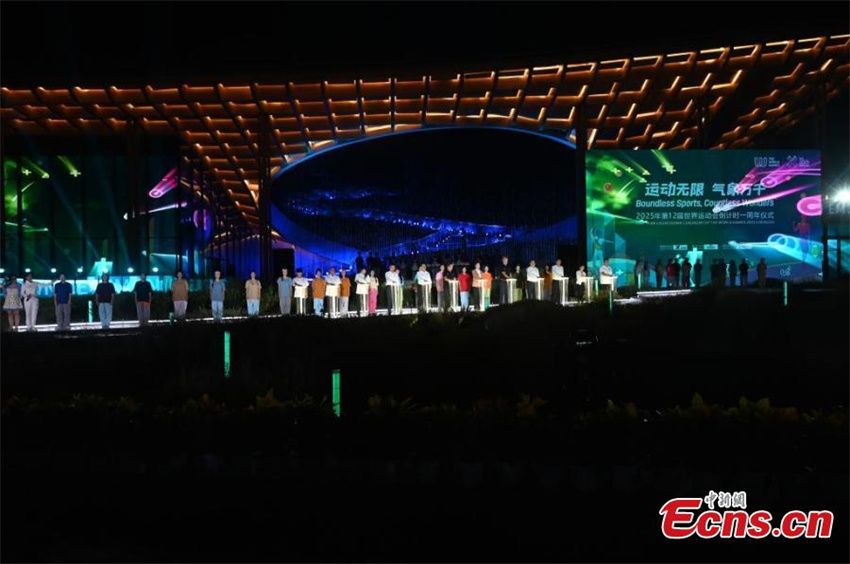 Cerim?nia inicia contagem regressiva para Jogos Mundiais 2025 em Chengdu