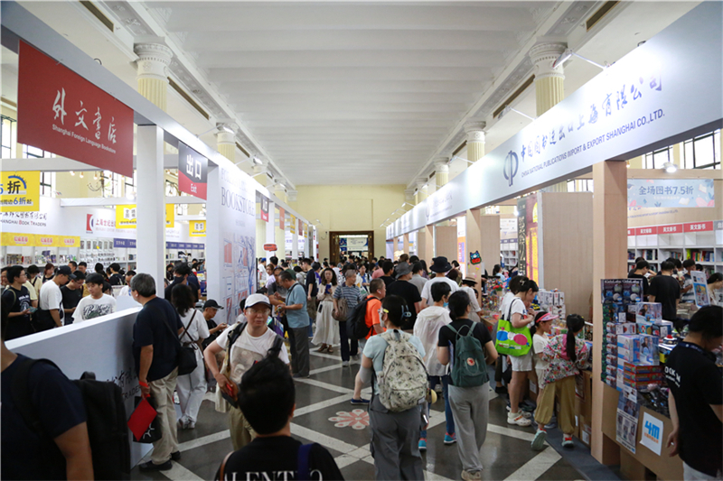 Feira do Livro de Shanghai 2024 arranca com quase 30 mil livros em exposi??o
