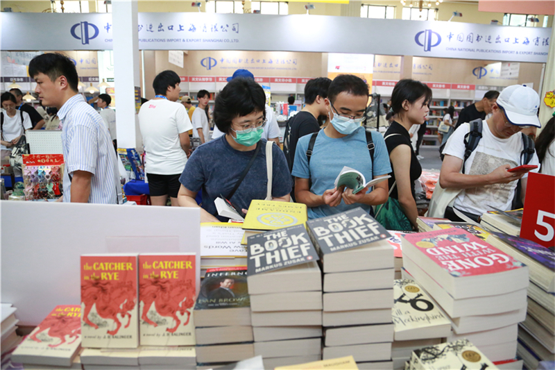 Feira do Livro de Shanghai 2024 arranca com quase 30 mil livros em exposi??o
