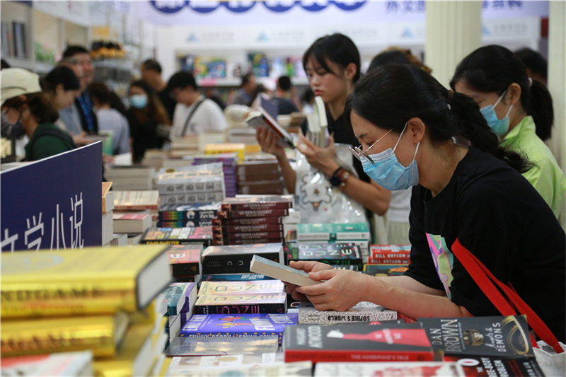 Feira do Livro de Shanghai 2024 arranca com quase 30 mil livros em exposi??o