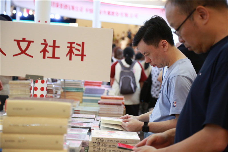 Feira do Livro de Shanghai 2024 arranca com quase 30 mil livros em exposi??o