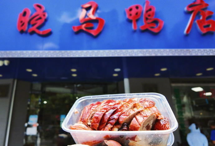 Wuhu, foco gastron?mico da culinária Hui na China oriental