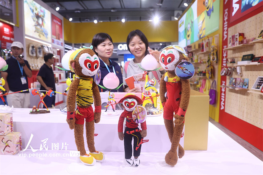 Inaugurada 50a Exposi??o Internacional de Presentes de Beijing