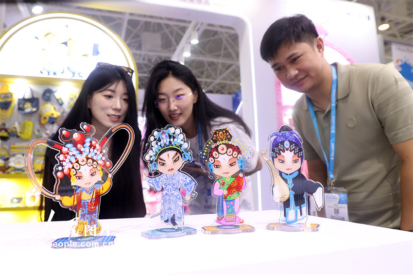 Inaugurada 50a Exposi??o Internacional de Presentes de Beijing