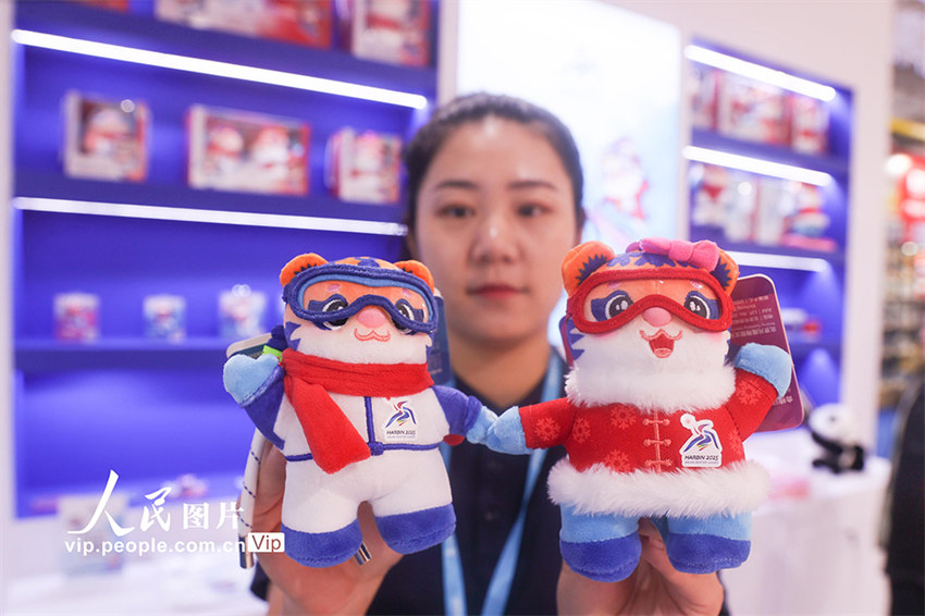 Inaugurada 50a Exposi??o Internacional de Presentes de Beijing