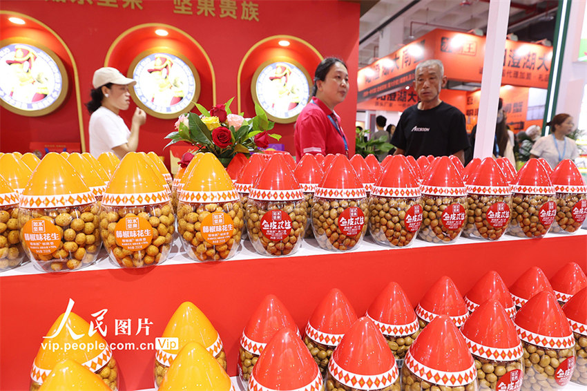 Inaugurada 50a Exposi??o Internacional de Presentes de Beijing