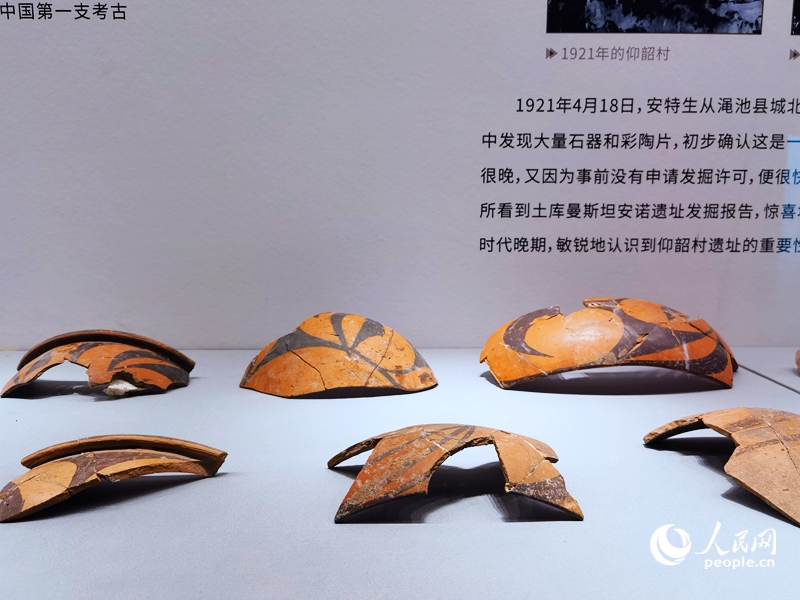 Escava??es arqueológicas em Yangshao ajudam a compreender processo de forma??o da civiliza??o chinesa