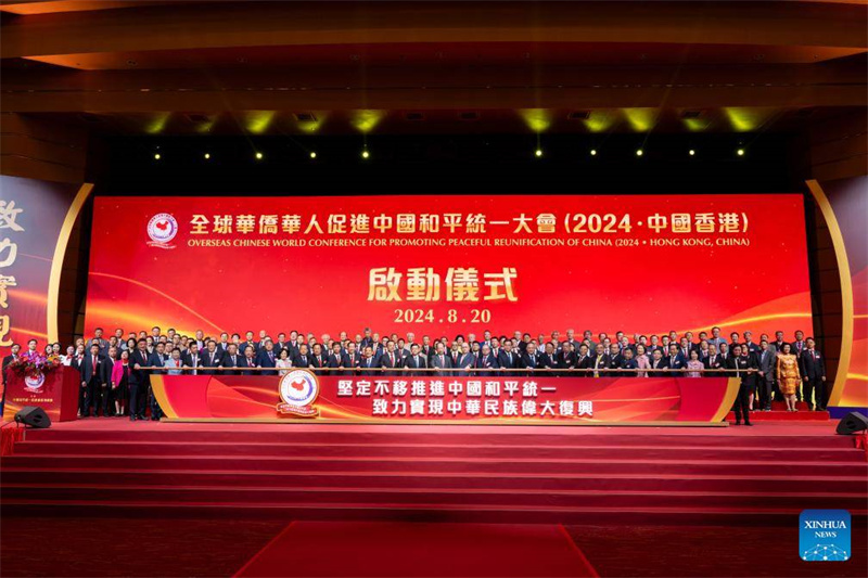 Conferência para promo??o da reunifica??o pacífica da China realizada em Hong Kong