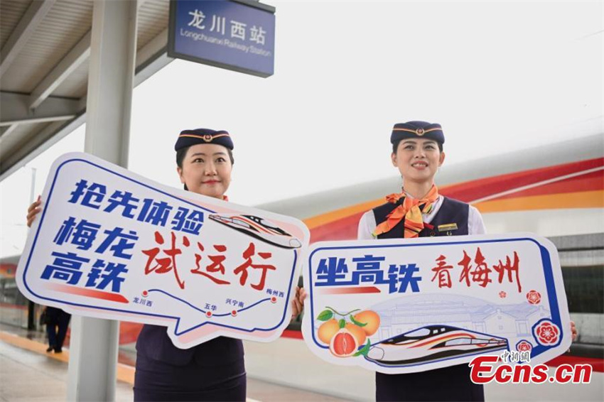 Guangdong: ferrovia de alta velocidade Meizhou-Longchuan inicia opera??es experimentais