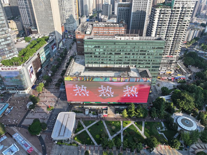 Município de Chongqing atrai viajantes de ver?o, apesar de temperaturas elevadas