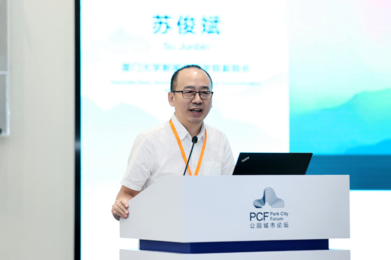 4o Fórum da Cidade-Parque: sub-fórum entre meios de comunica??o social Cintur?o e Rota realizado em Chengdu