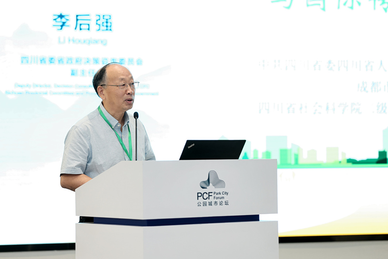 4o Fórum da Cidade-Parque: sub-fórum entre meios de comunica??o social Cintur?o e Rota realizado em Chengdu