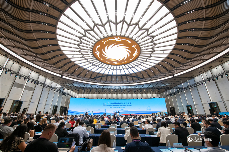 Fórum de Coopera??o de Mídia Cintur?o e Rota 2024 realizado em Chengdu