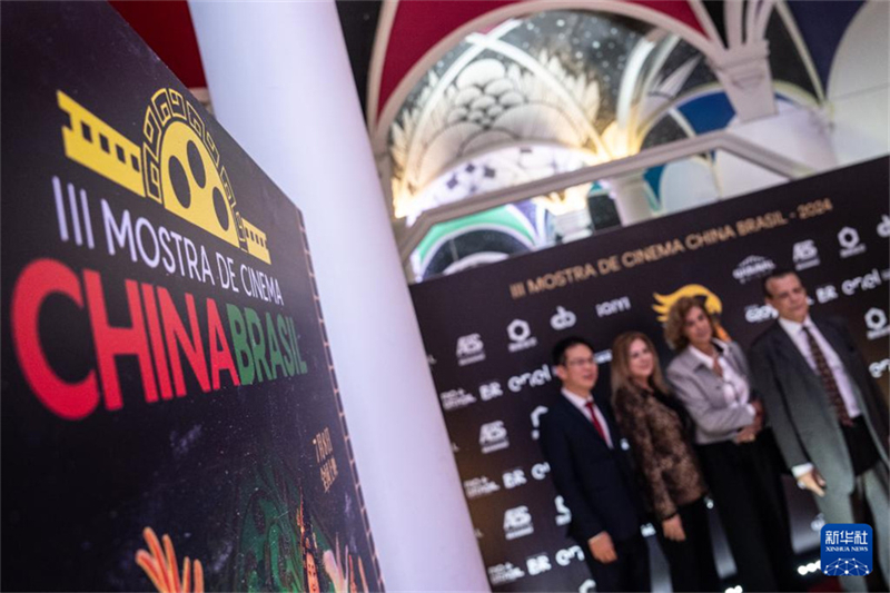 Terceira edi??o da Mostra de Cinema China-Brasil inaugurada no Rio de Janeiro