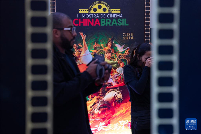 Terceira edi??o da Mostra de Cinema China-Brasil inaugurada no Rio de Janeiro