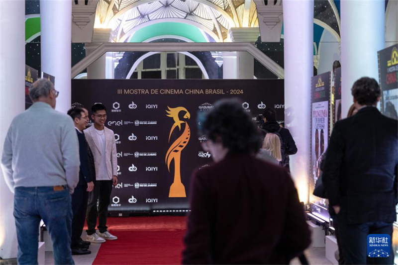 Terceira edi??o da Mostra de Cinema China-Brasil inaugurada no Rio de Janeiro