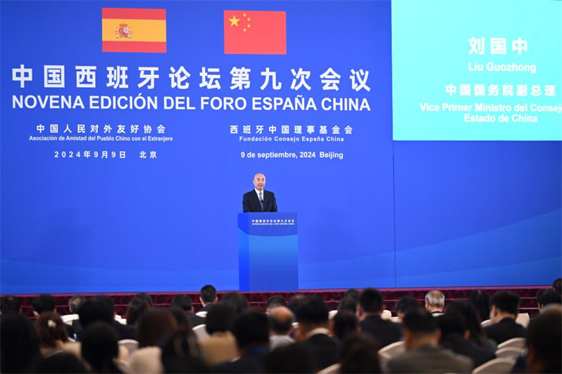 Nona reuni?o do Fórum China-Espanha é realizada em Beijing