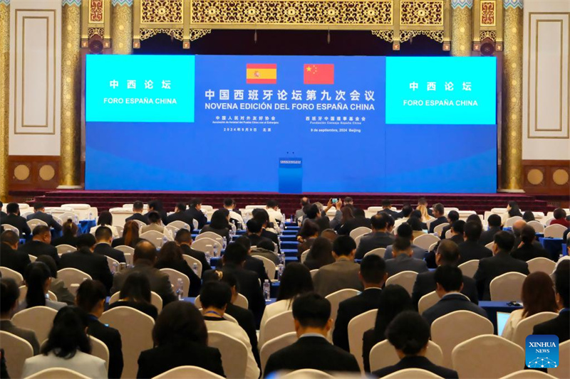 Nona reuni?o do Fórum China-Espanha é realizada em Beijing