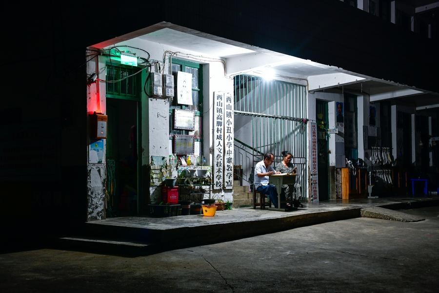 Professor dá esperan?a às crian?as nas montanhas do interior da China