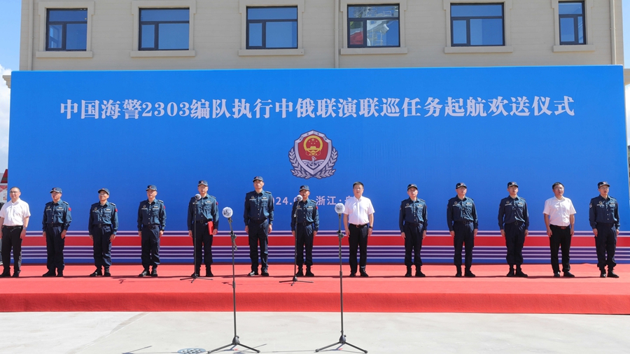 Forma??o de navios da Guarda Costeira da China zarpa para exercícios conjuntos na Rússia