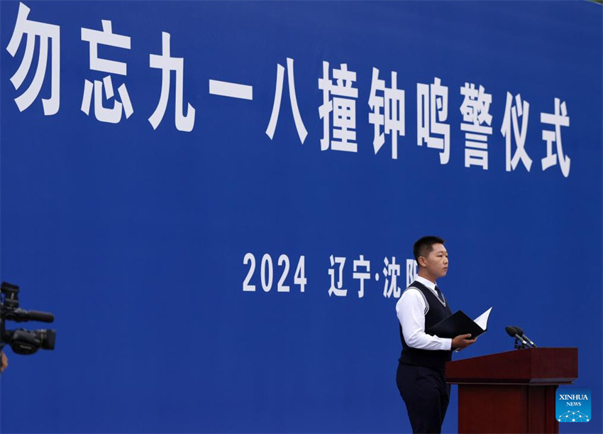 Shenyang realiza cerim?nia em memória a 18 de setembro