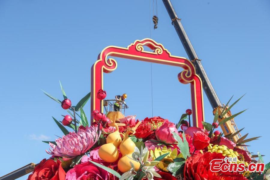 Beijing se prepara para a celebra??o do 75o Dia Nacional