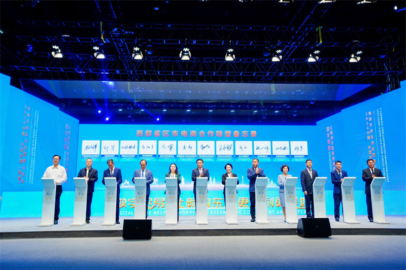Evento promocional China-ASEAN Rota da Seda 2024 de comércio eletr?nico realizado em Guangxi