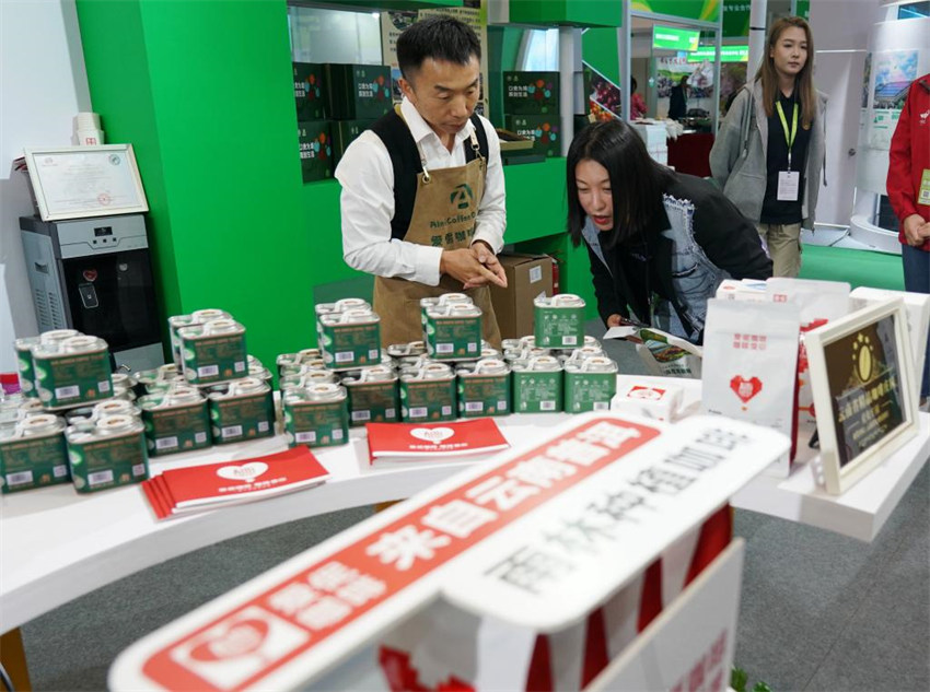 Conferência Mundial de Inova??o Agroalimentar de 2024 é realizada em Beijing