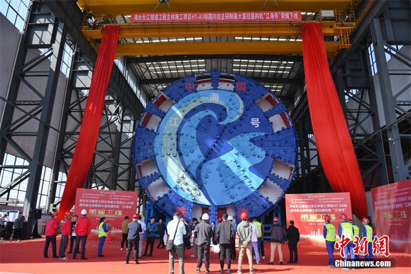 Tuneladora com o maior diametro desenvolvida de forma independente na China inaugurada em Changsha