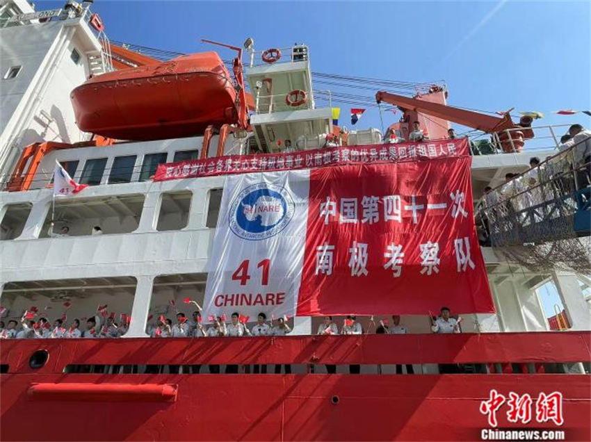 Expedi??o da 41a equipe de pesquisa antártica da China parte em nova miss?o