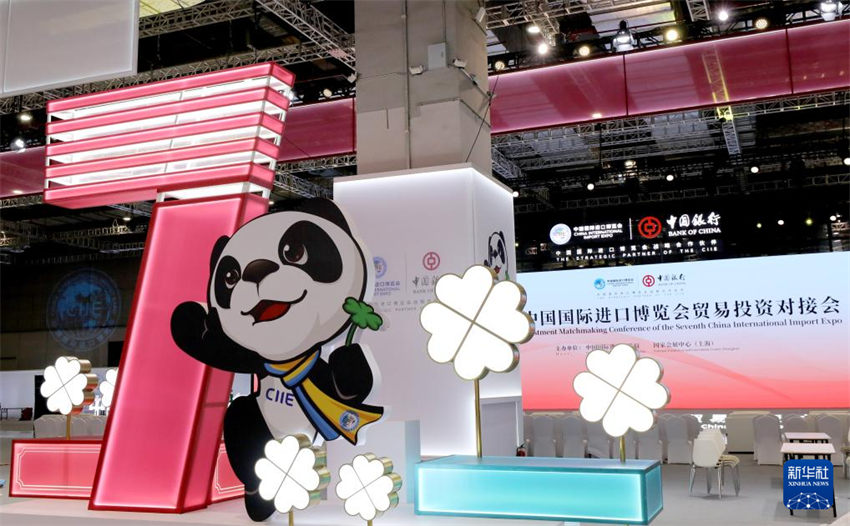 7a CIIE encerra com valor de transa??o previsto de US$ 80,01 bilh?es