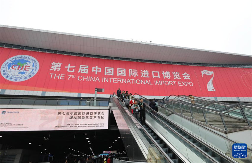 7a CIIE encerra com valor de transa??o previsto de US$ 80,01 bilh?es